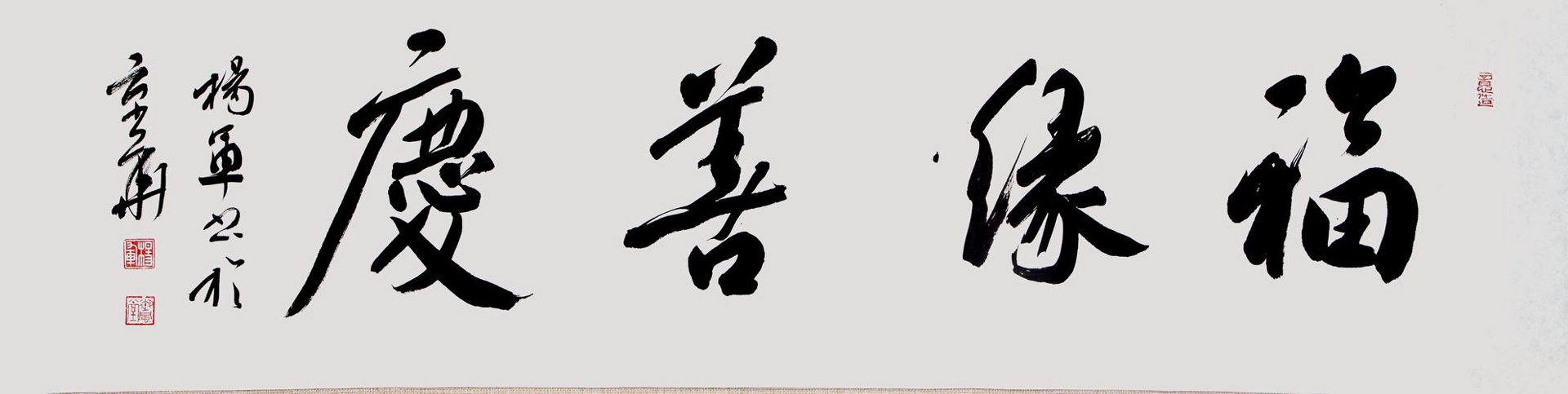 刘百素美术馆